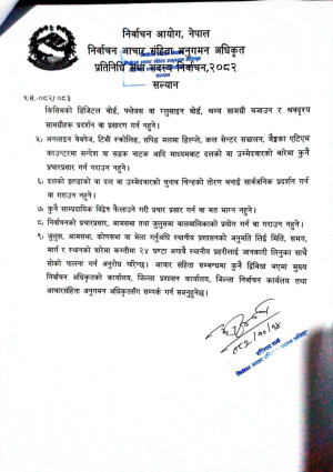 940x_IMG_20260129_WA0007.jpg