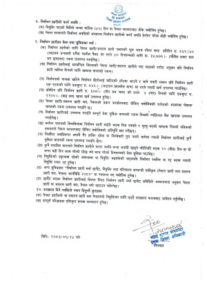 Image_(7)(3).jpg