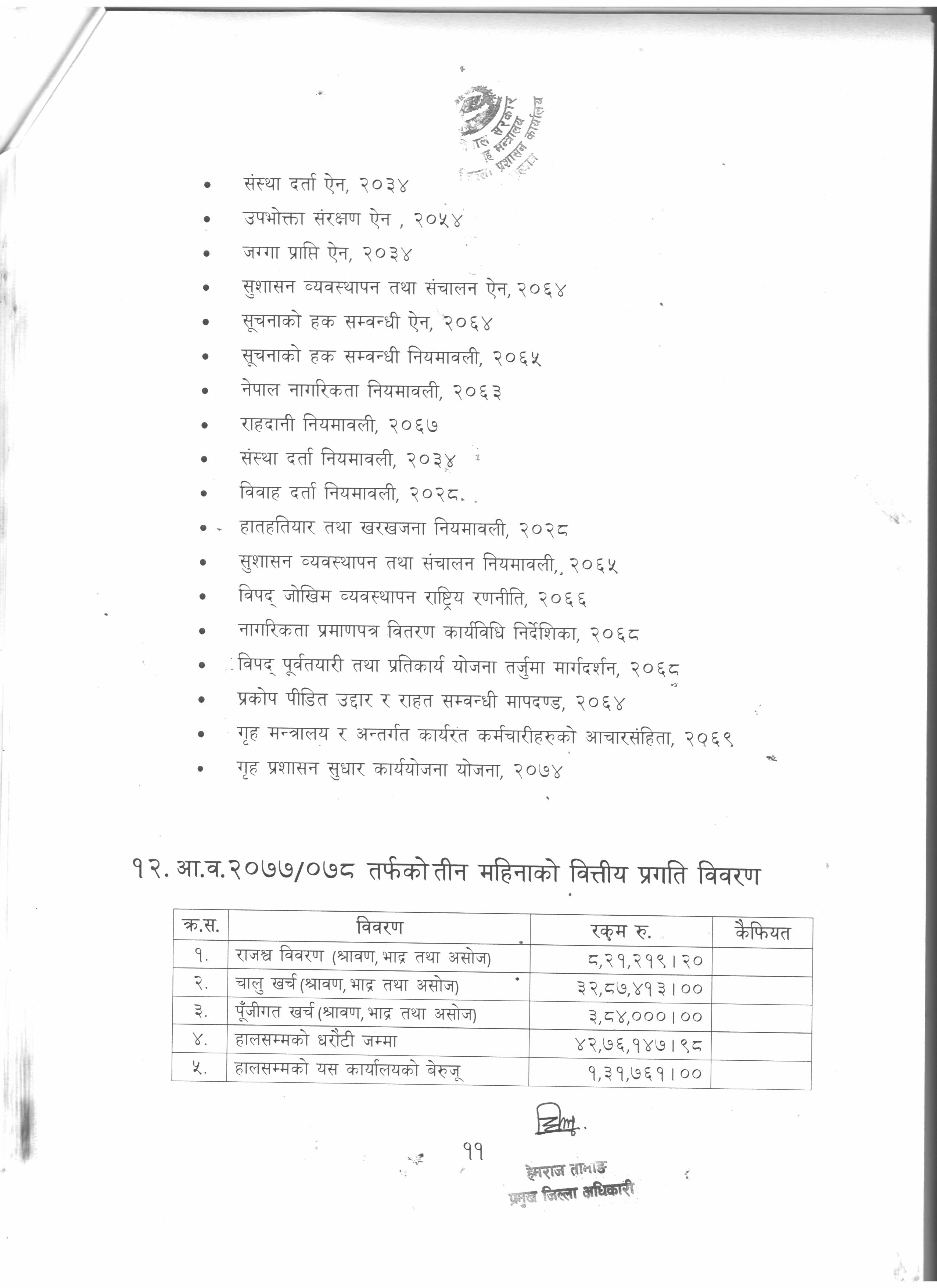 १२(2).jpeg