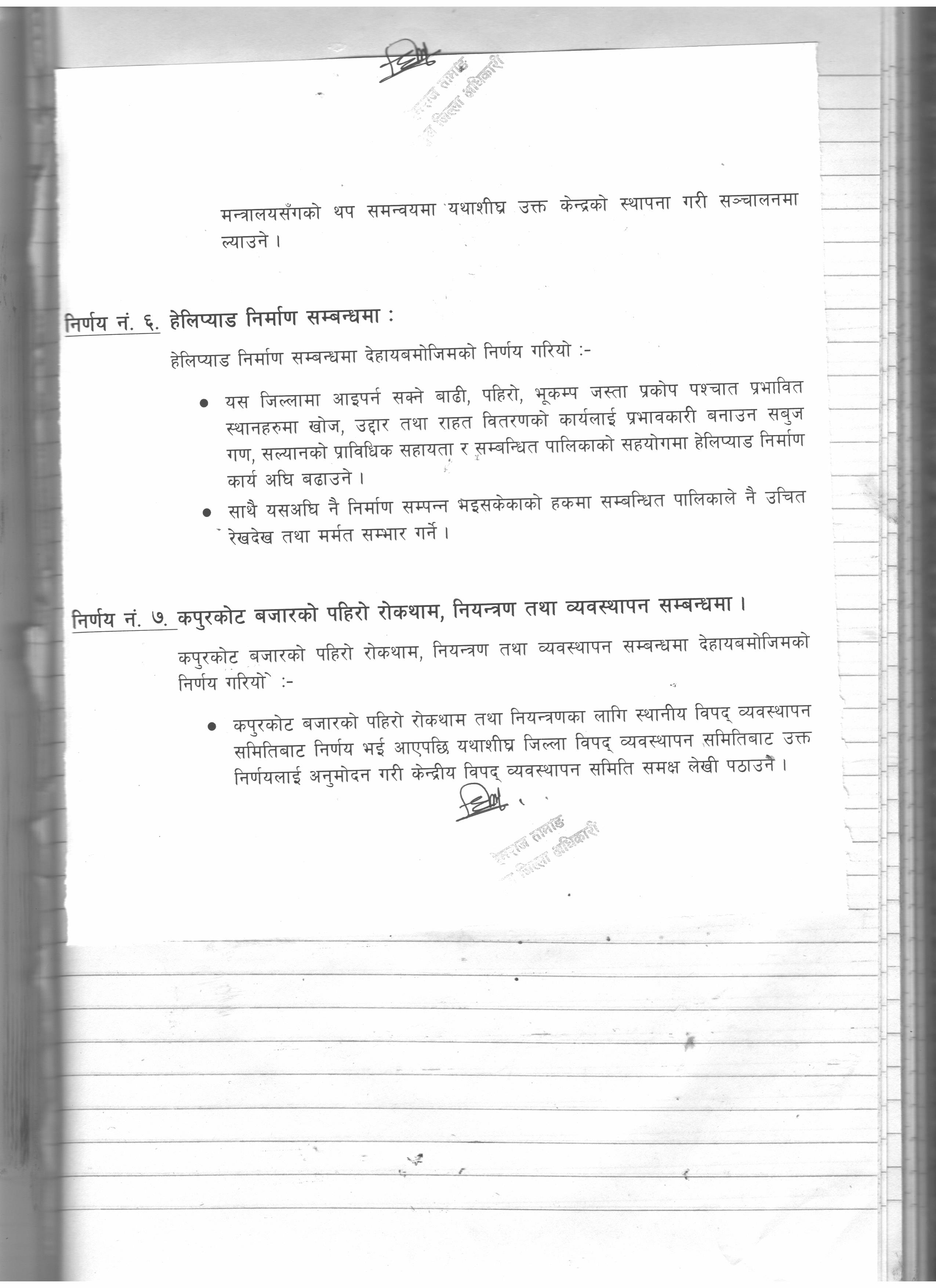 ६(8).jpeg